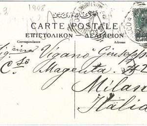 71329 - LEVANTE Italiano - STORIA POSTALE: VARIETA' inedita su CARTOLINA 1908