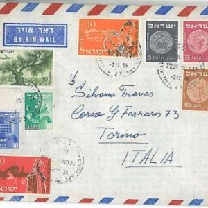 27042 - ISRAEL- POSTAL HISTORY  : AIRMAIL COVER to ITALY 1955 - COINS