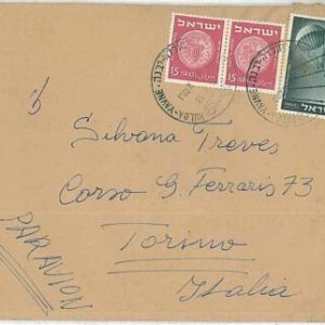 27043 - ISRAEL - POSTAL HISTORY: AIRMAIL COVER to ITALY 1956-PARACHUTING  COINS