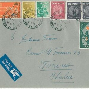27048 - ISRAEL- POSTAL HISTORY  : AIRMAIL COVER to ITALY 1956- COINS
