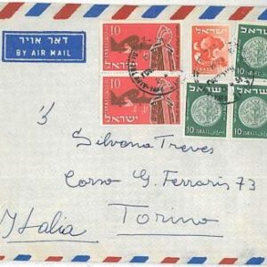 27047 -  ISRAEL - POSTAL HISTORY : AIRMAIL COVER to ITALY 1955- COINS