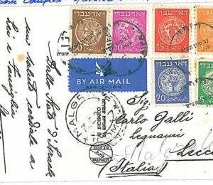 27507 - ISRAEL  - POSTAL HISTORY: COMPLETE SET on POSTCARD to ITALY 1949-WINE