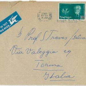 27506 - ISRAEL  - POSTAL HISTORY: AIRMAIL COVER to ITALY 1957- WINE