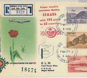 36684- ISRAEL - POSTAL HISTORY - KLM : Lod-Amsterdam 1964-AVIATION 1st Flights