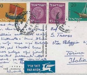 38230 - ISRAEL - Postal History : POSTCARD to ITALY - NICE FRANKING 1958- boats