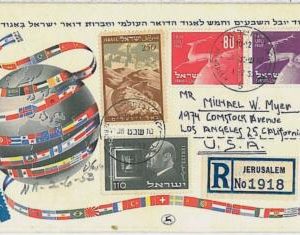 38246 - ISRAEL - Postal History : SPECIAL COVER: ISRAELI POST 1953