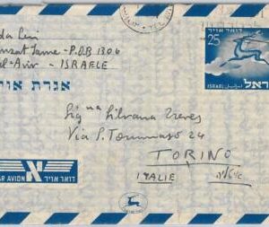 49081 - ISRAEL - POSTAL HISTORY: AEROGRAMME Bale # AS 1 posted 1951 !!!