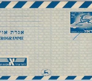 49078 - ISRAEL -- POSTAL HISTORY: AEROGRAMME Bale  # AS 3 with BLOB