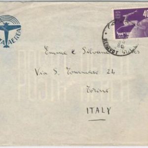49098-ISRAEL-POSTAL HISTORY: BALE # 27 single use on AIRMAIL COVER to ITALY 1950
