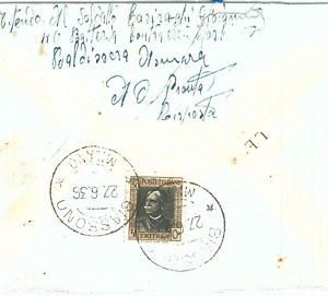 71989 - AOI ERITREA - Storia Postale: BUSTA per BIASSONO annullata in ARRIVO!