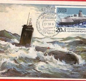 aa3349 - USSR Russia  - POSTAL HISTORY - Maximum Card 1987  Art  POLAR Submarine