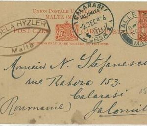 01320  - MALTA - POSTAL HISTORY - POSTAL STATIONERY TO ROMANIA