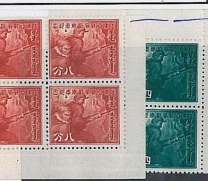 36673 - CHINA Japanese occupation - STAMP: MI # 89/90 Block of 4 - MNH Mint