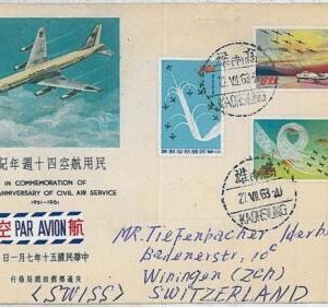 36686 -CHINA Taiwan - POSTAL HISTORY : 352 / 54 on COVER-AVIATION AIRPLANES 1963