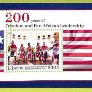 B0539 - LIBERIA - ERROR MISPERF Stamp Sheet - 2022 - Cultures, AFRICAN DANCES
