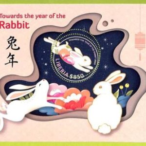 B0550 - LIBERIA - ERROR MISPERF Stamp Sheet - 2022 - CHINESE New Year