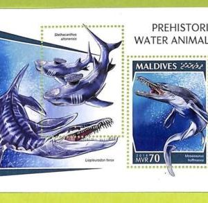 B0558 - MALDIVES - ERROR MISPERF Stamp Sheet - 2018 - PREHISTORIC WATER ANIMALS