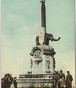 44254  CARTOLINA d'Epoca - CATANIA Città - FONTANA dell'ELEFANTE