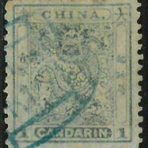 BK0637c  - CHINA - STAMP - MICHEL  # 4A perforation 12 1/2  - USED very fine