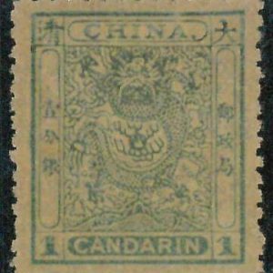 BK0636g - CHINA - STAMP - MICHEL  # 4A perforation 12 1/2  - MINT  Hinged