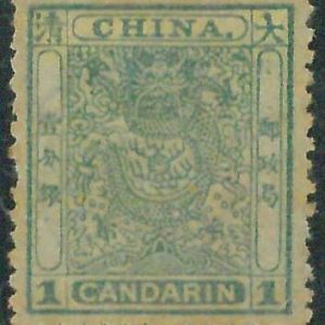BK0637a  - CHINA - STAMP - MICHEL  # 4A perforation 12 1/2  - MINT  Hinged