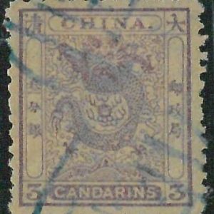 BK0638g - CHINA - STAMP - MICHEL  # 5C perforated 11 1/2 -  USED