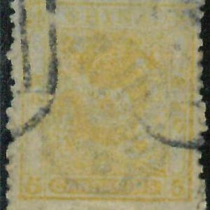 BK0640f - CHINA - STAMP - MICHEL  # 6Aa perforated 12 1/2  - USED