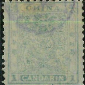 BK0637g  - CHINA - STAMP - MICHEL  # 4  perforation 11 1/2 * 12 !  - USED