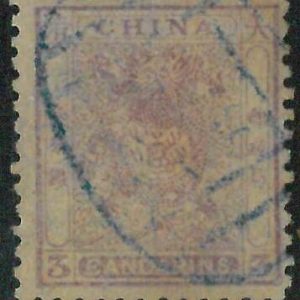 BK0638e - CHINA - STAMP - MICHEL  # 5C perforated 11 1/2 -  USED