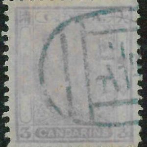 BK0638h - CHINA - STAMP - MICHEL  # 5A perforated 12 1/2 - Very fine  USED