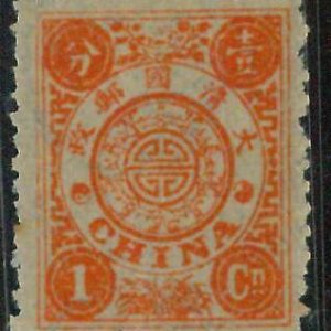 BK0641aA - CHINA - STAMP - MICHEL  # 7 --- MINT Hinged  --- MUSHROOMS