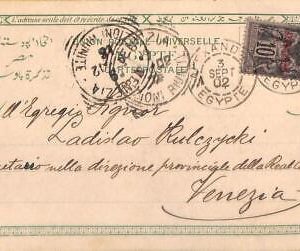 ac6590 - ALEXANDRIE Egypt - Postal History -  POSTCARD to ITALY  1902