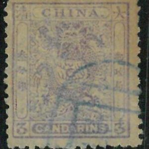 BK0638jA - CHINA - STAMP - MICHEL  # 5C -  USED