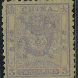 BK0639a  - CHINA -  STAMP  -  MICHEL  # 5C    - MINT  never Hinged MNH