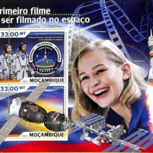 A9102 - Mozambique - ERROR MISPERF Stamp Sheet - 2021 - First Movie in Space