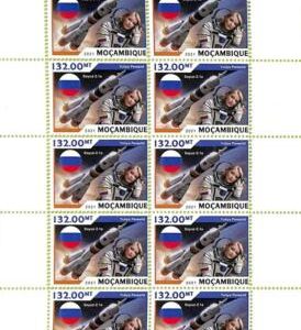 A9105 - Mozambique - ERROR MISPERF Stamp Sheet - 2021 - First film in Space