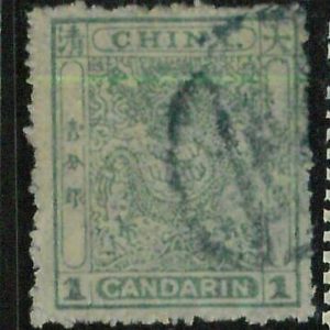 BK0637fB  - CHINA - STAMP - MICHEL  # 4A perforation 12 1/2  - USED