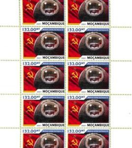 A9127 - Mozambique - ERROR MISPERF Stamp Sheet - 2021 -  Space, Soyuz 22