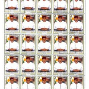 A9134 - NIGER - ERROR MISPERF Stamp Sheet - 2022 - Mohamed Bazoum