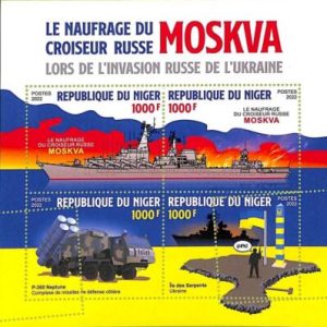 A9137 - NIGER -ERROR MISPERF Stamp Sheet 2022 The sinking of the Russian cruiser