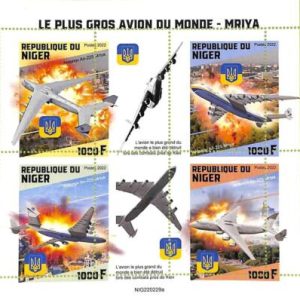 A9139 - NIGER - ERROR MISPERF Stamp Sheet -  2022 - Plane Mriya