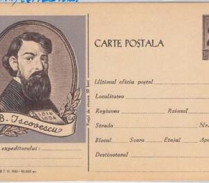 42798 - ROMANIA - POSTAL STATIONERY  - ART : Barbu Iscovescu