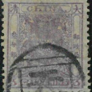 BK0639D - CHINA - STAMP - MICHEL  # 5A -  Very fine USED