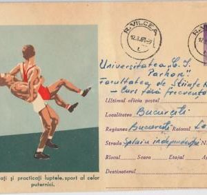 45876 - ROMANIA - POSTAL STATIONERY COVER - MOUNTAINEERING -  Wrestling   1961