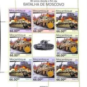 A9091 - Mozambique - ERROR MISPERF Stamp Sheet - 2022  The Battle of Moscow