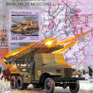 A9090 - Mozambique - ERROR MISPERF Stamp Sheet - 2022  The Battle of Moscow