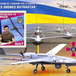 A9151 - NIGER - ERROR MISPERF Stamp Sheet - 2022 - Bayraktar Drones, Military
