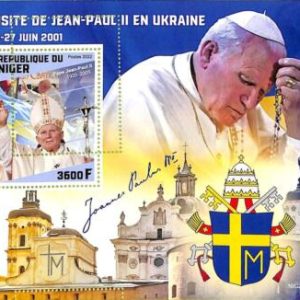 A9154 - NIGER - ERROR MISPERF Stamp Sheet -  2022 - Pape Jean-Paul II, Religion