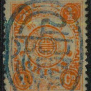 BK0641c - CHINA - STAMP - MICHEL  # 7a --- fine USED