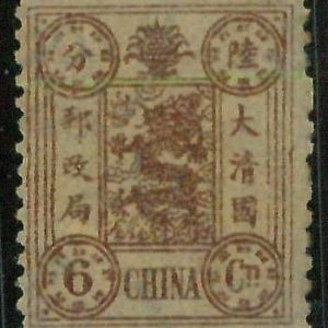 BK0643dC - Imperial CHINA - STAMP - MICHEL  # 12a --- MINT Hinged MH